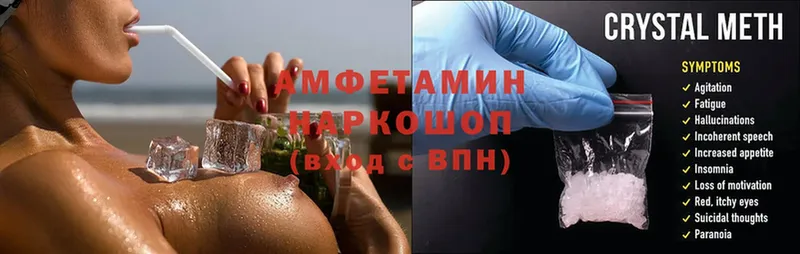 ссылка на мегу зеркало  Мышкин  Amphetamine 98% 