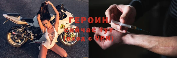 прущая мука Бородино