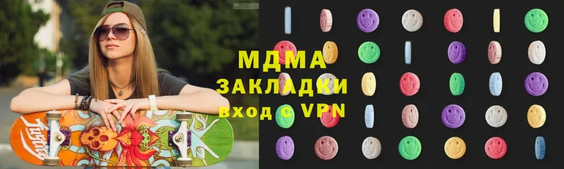 МДМА молли  Мышкин 