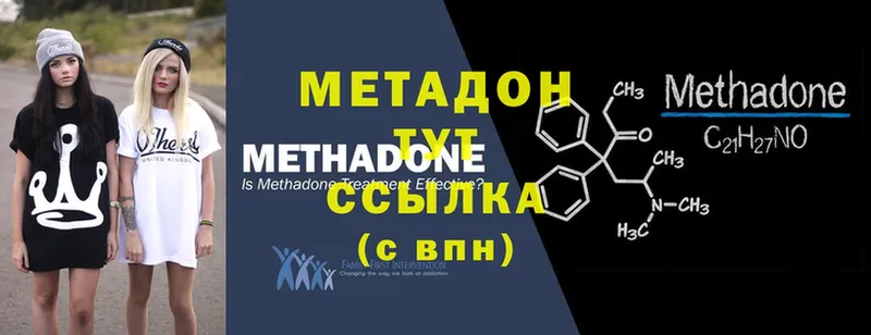 Метадон methadone  даркнет сайт  Мышкин 