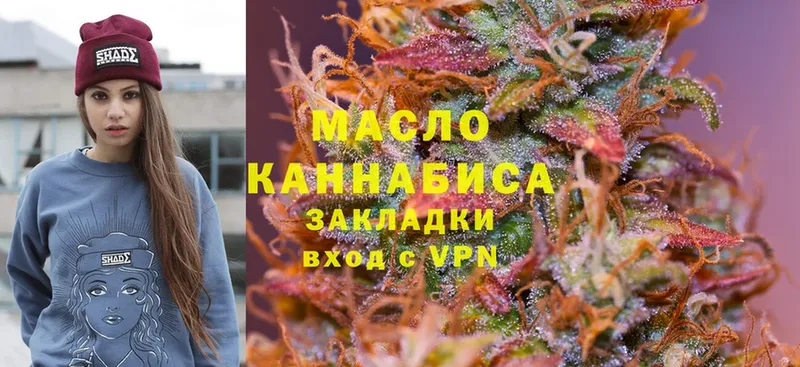 магазин    сайты даркнета какой сайт  Дистиллят ТГК вейп  Мышкин 